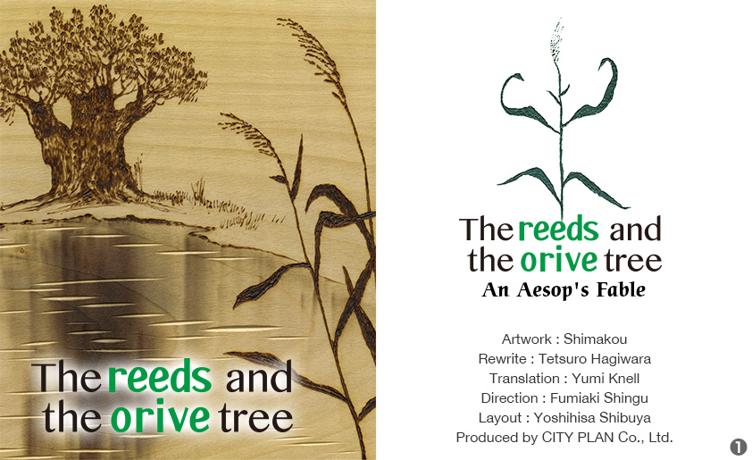 The reeds and the olive tree