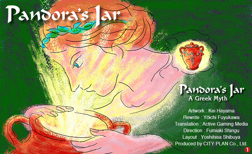 Pandora’s Jar