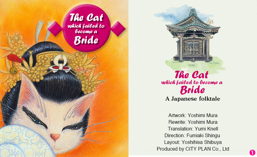 The Cat which failed to become a Bride