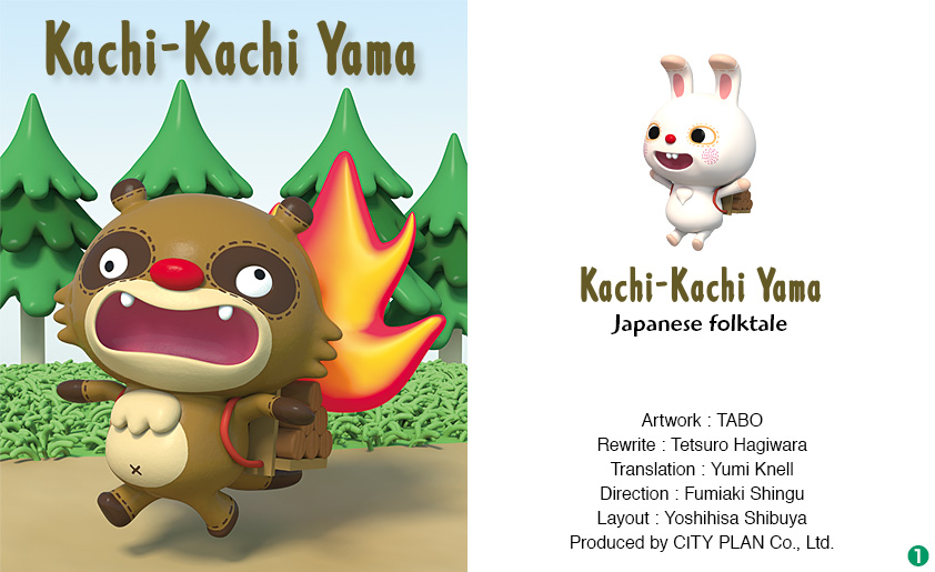 Kachi-Kachi Yama
