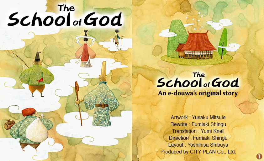 The School of God